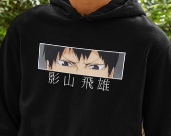 kageyama pullover