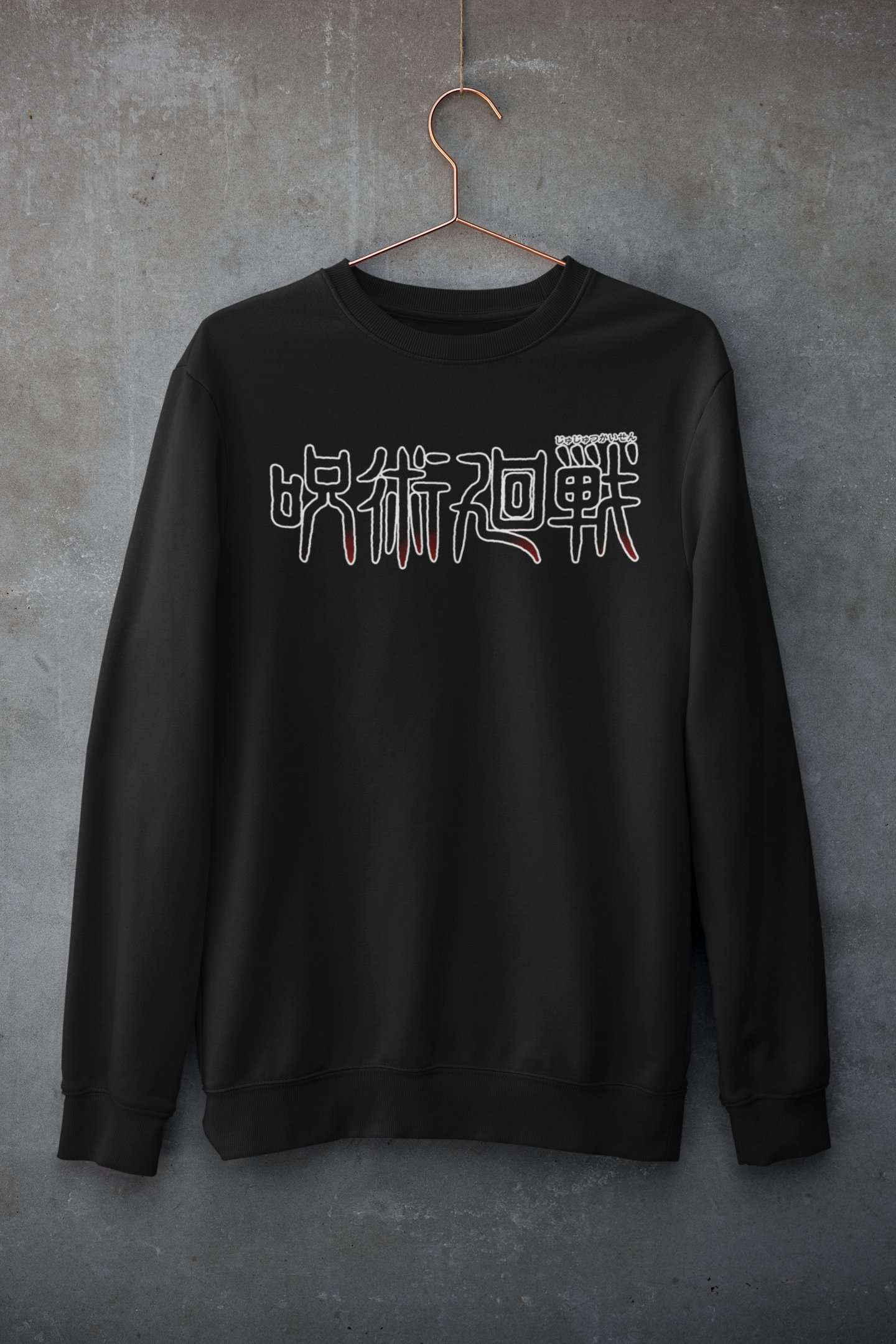 Jujutsu Kaisen Logo Sweatshirt JJK Anime JK Manga Satoru | Etsy