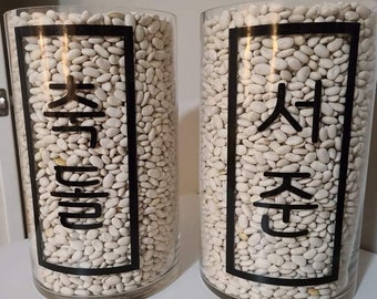 Korean First Birthday Dol Tower & Baek Il Decals (백일/축돌)
