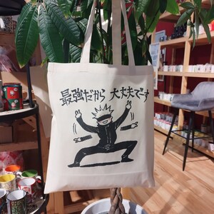 JJK bag, Shoulder Bag, Canvas Carrying Bag, Anime, Cotton Bag, Anime Gift, Shopper Bag, Eco-friendly Bag, Gymsack, Sling Bagck, Gojo Satoru