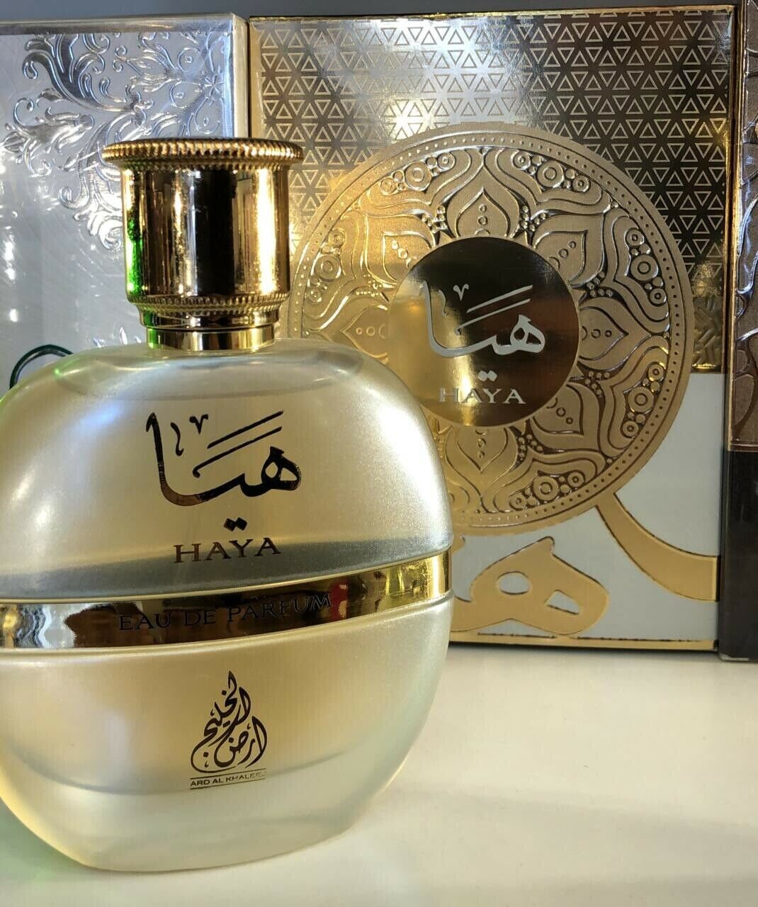 Haya EDP Perfume 100 ML By Ard Khaleej Exclusive Rare Niche Edition Original perfume one of the best perfumes ever . Haya EDP Perfume 100 ML By Ard Khaleej Exclusive Rare Niche Edition Original perfume one of the best perfumes ever .