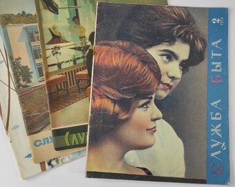 4 magazines "Household service" 60s, printed in the USSR