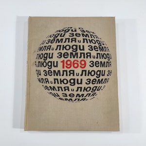 Revue géographique soviétique de 1969