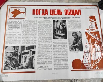 Cartel informativo soviético &quot;Cuando el objetivo es común&quot;