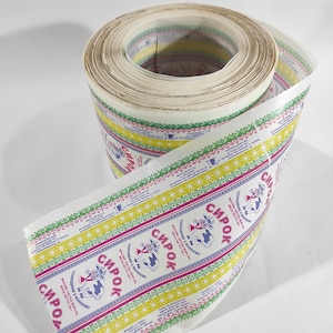 3 lb / 1.4 kg Ukrainian wrapper for sweet cheese 2001, in post-Soviet style