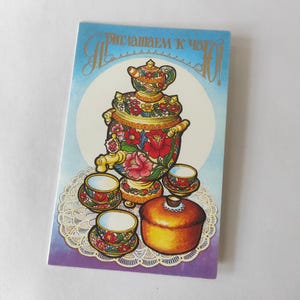 Russische ungebrauchte Postkarte ""Wir laden Sie zum Tee ein"""