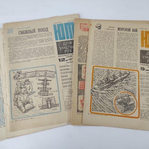 5 newspapers Young Technician, printed in the USSR 1985