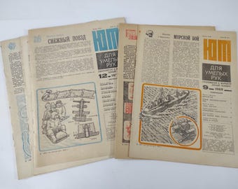 5 newspapers Young Technician, printed in the USSR 1985