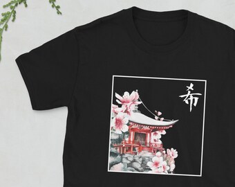 Japanese T-Shirt | Cherry Blossom Hope Shirt | Japanese Aesthetic Clothing | Watercolor Art | Unisex T-Shirt