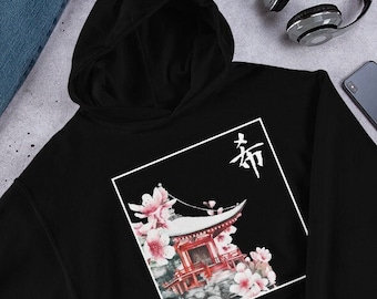 Japanese Cherry Blossom Hoodie | Watercolor Hope Hoodie | Japanese Aesthetic Clothing | Unisex Hoodie