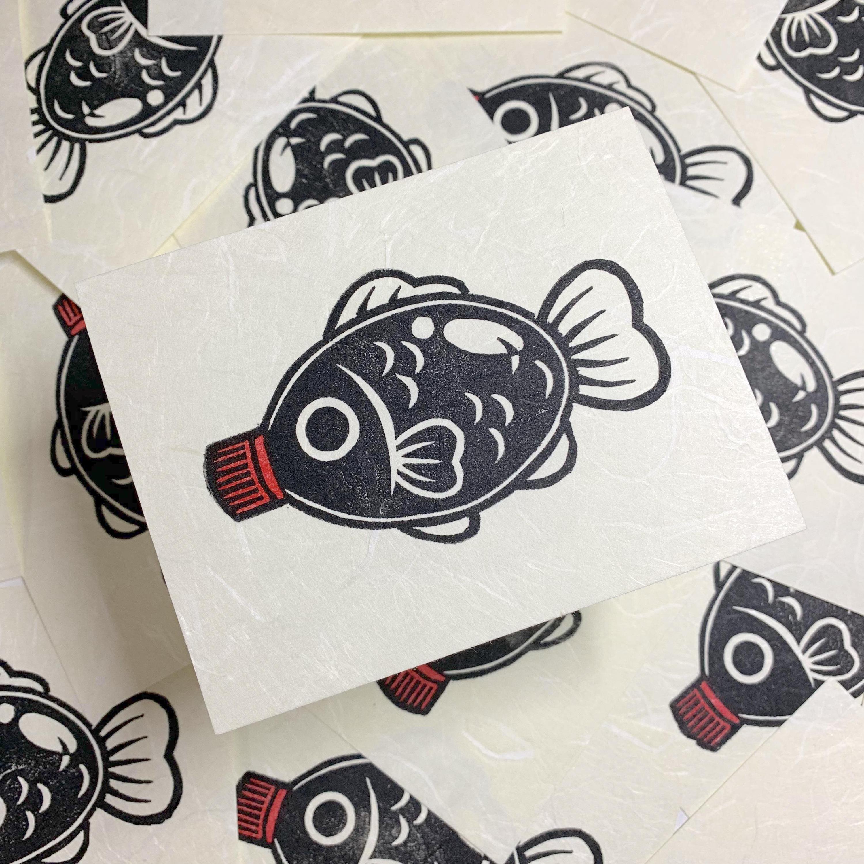 Mini Print Soy Sauce Fish Japanese Food Shoyu Linocut Block
