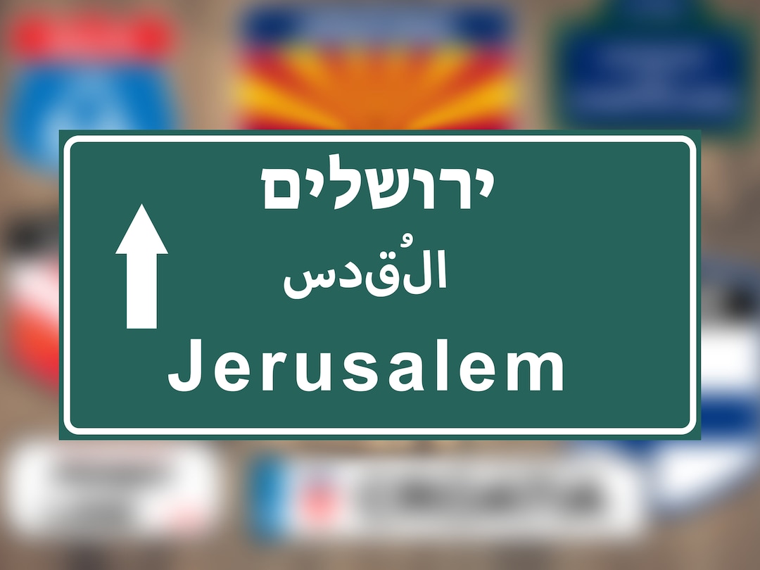 Jerusalem City Sign Sticker | Jerusalem Israel Direction Traffic Sign ...