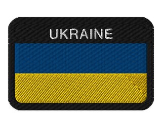 Toppa Ricamata Con Bandiera Ucraina - Applicabile Con Ferro Da Stiro O Da Cucire Su Vestiti E Borse, 7x4.8cm
