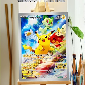 Marcos de metal brillante PKMN de 5 x 7