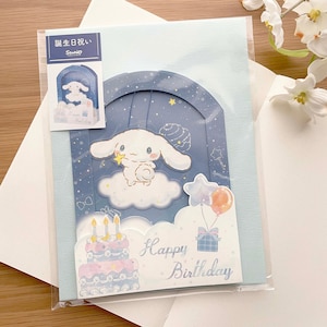 Carte de voeux - Anniversaire Cinnamoroll - Pop Up 3D - 1 pièce