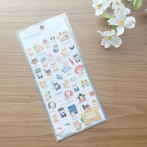 Kamio Washi Textured Sticker - Shiba Inu Dog Japanese Holidays with Gold Foil - 1 sheet