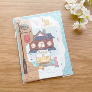 Letter Set Pack - Bath House- 1 pc