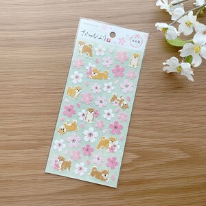Sticker - Papier texturé Washi - Sakura Shiba avec feuille d'or - 1 pièce
