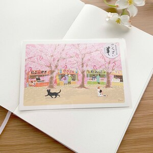 Carte postale - Chats Tabineko en fleurs de cerisier - Fête du printemps du sakura - 1 pièce