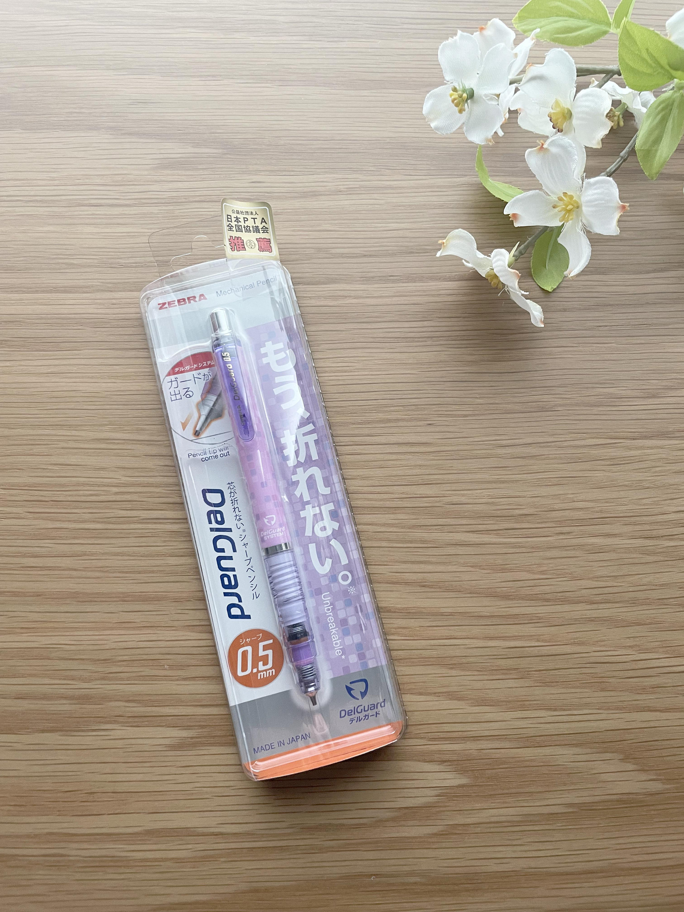 Zebra Delguard Mechanical Pencil 0.5mm - Purple Square Zebra Delguard Mechanical Pencil 0.5mm - Purple Square