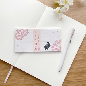 Sakura Cherry Blossom - Sticky Note - Cat and Spring Flowers - 1 pc