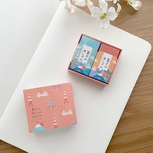 Buy [Limited] Plus Air Inn Mt. Fuji Eraser Red and Blue Set of 2