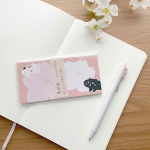 Sakura Cherry Blossom - Sticky Note - Sakura Cats - 1 pc