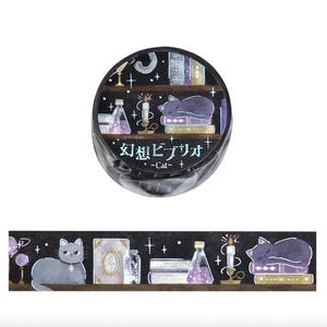 May include: Black washi tape roll featuring a whimsical design with a sleeping cat, books, potion bottles, and a candle. The tape includes Japanese text and a repeating pattern of the same elements.