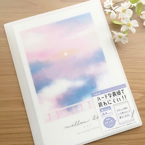 May include: A clear plastic A4 size folder with six pockets. The folder has a colorful watercolor design of a sunset sky with clouds and stars. The text "mellow StA4" is written in cursive on the folder. The text "new" and "Hard cover protects from bending!" is written in Japanese on the folder.