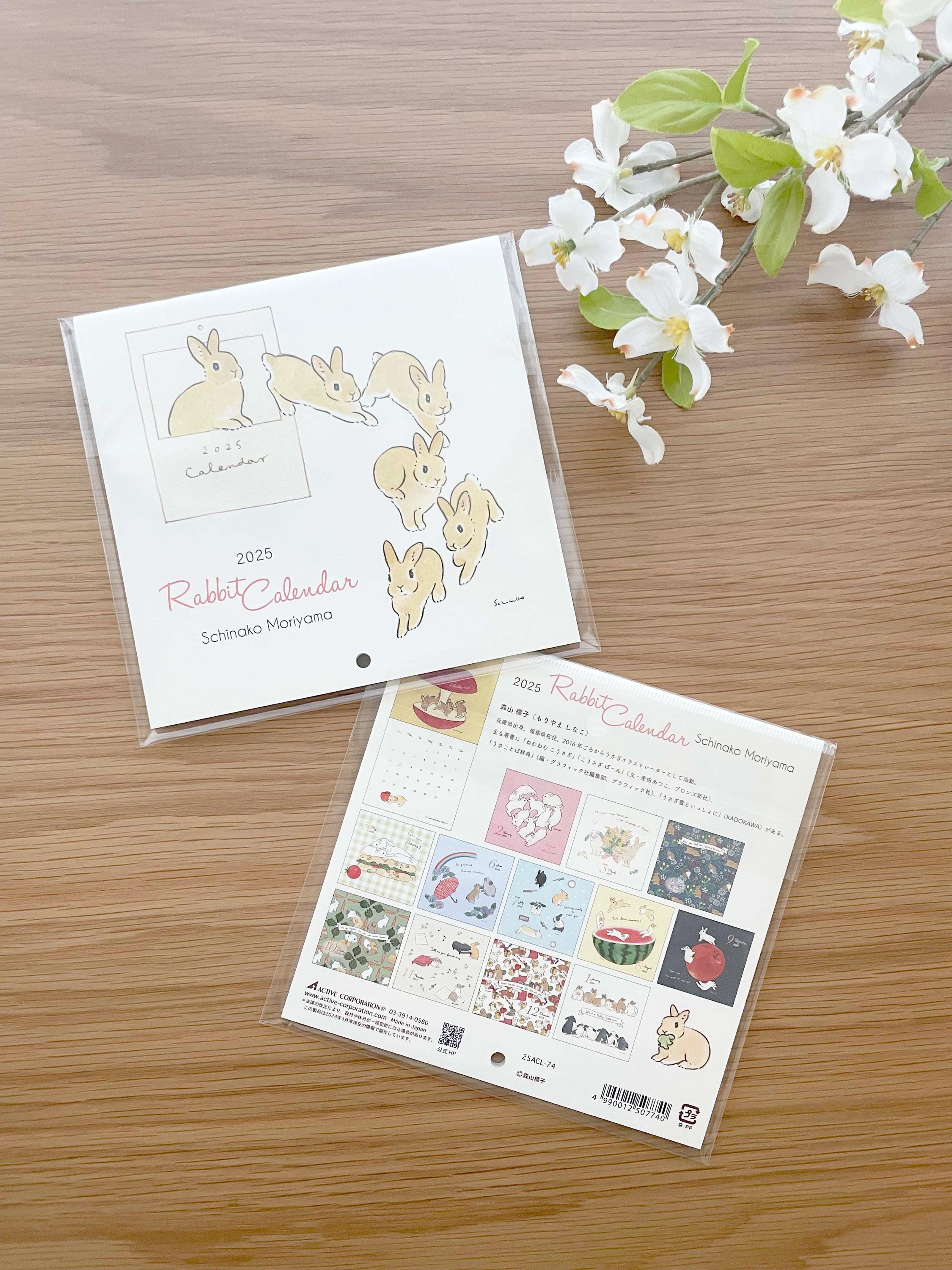 2025 - 13 Month Small Wall Calendar - Rabbits by Schinako
