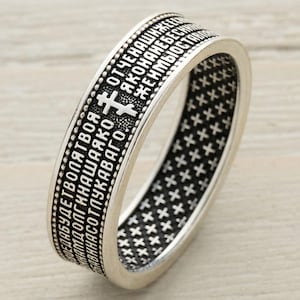 Eastern orthodox blessing ring silver 925 Lords prayer in old slavonic. Unisex handmade church ring