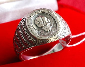 Bague Chrétienne Orthodoxe Grecque Gravée « ΚΥΡΙΕ ΙΗΣΟΥ ΧΡΙΣΤΕ ΕΛΕΗΣΟΝ ΜΕ » - Métal Patiné Argenté