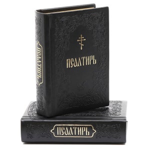 Orthodox Book Of Psalms Russian Language. Natural Black Leather Hard Cover. Made in Monastery By Nuns. Blessed