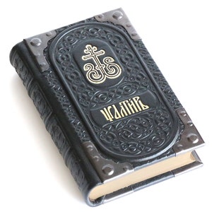 Orthodox Book The Holy Psalter Russian Language. Made in Monastery By Nuns. Blessed. Natural Black Leather Cover With Metal Corners. Limited