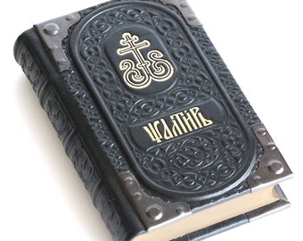 Libro ortodosso Il Santo Salterio lingua russa. Realizzato in Monastero dalle Suore. Beato. Rivestimento in pelle nera naturale con angoli in metallo. Limitato