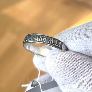 Christian Orthodox Band Save And Protect Prayer Russian Prayer Ring Made in Russia 2000s Vintage