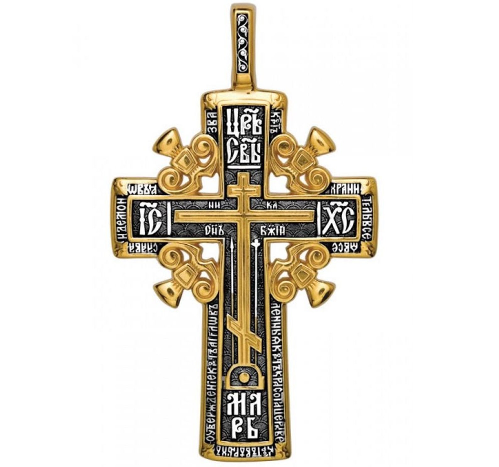 Pendentif Croix Orthodoxe En Argent 925 Noirci - Bijou Baptismal Ou Quotidien, Pour Homme/femme