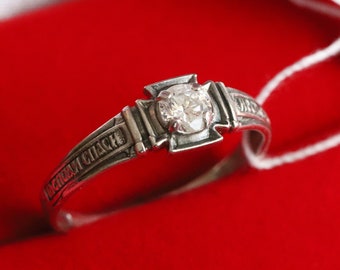 St George Cross Vintage Silver 925 Russian Orthodox Ring. Jesus Christ Save And Protect Prayer ( 9 1/4 , 19mm Size )