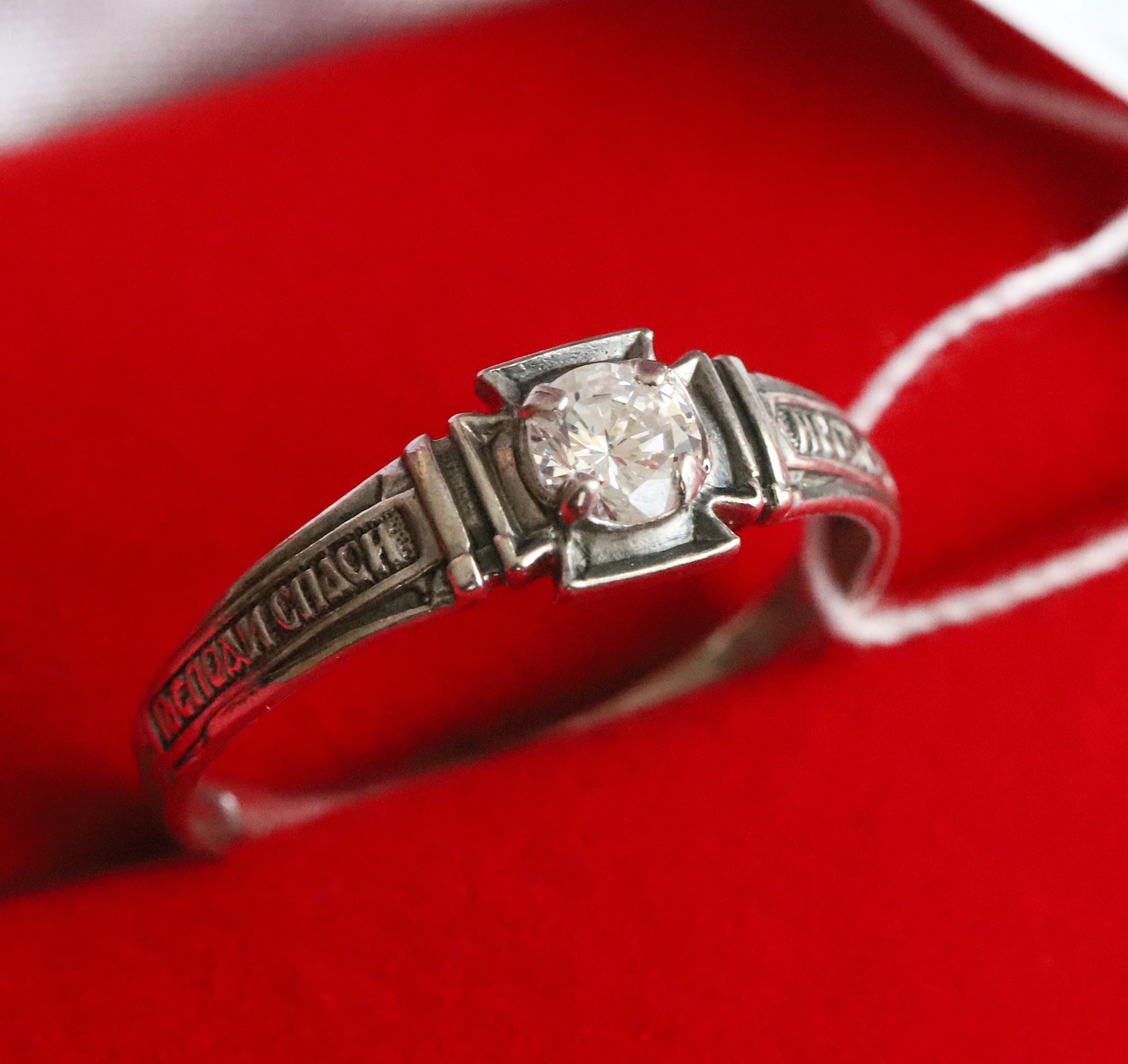 Vintage Russia Rings