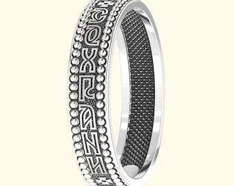 Russian Orthodox Christian Ring Save And Protect Prayer Silver 925. New