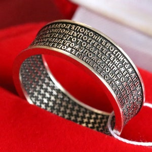 Psalm 22 Prayer Solid Silver 925 Russian Greek Orthodox Modern Design Christian Band. Church Ring
