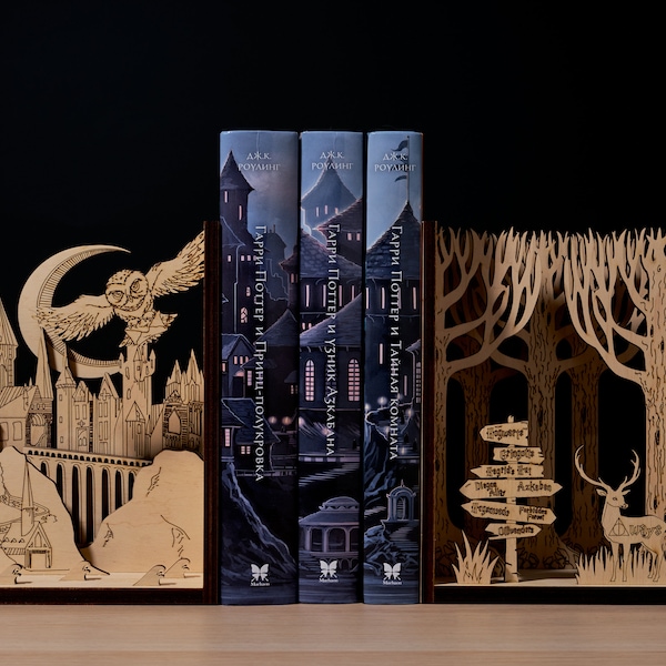 Wood bookends- Castle book ends- Book nook Shelf insert -DIY Book end- Craft kit for adults