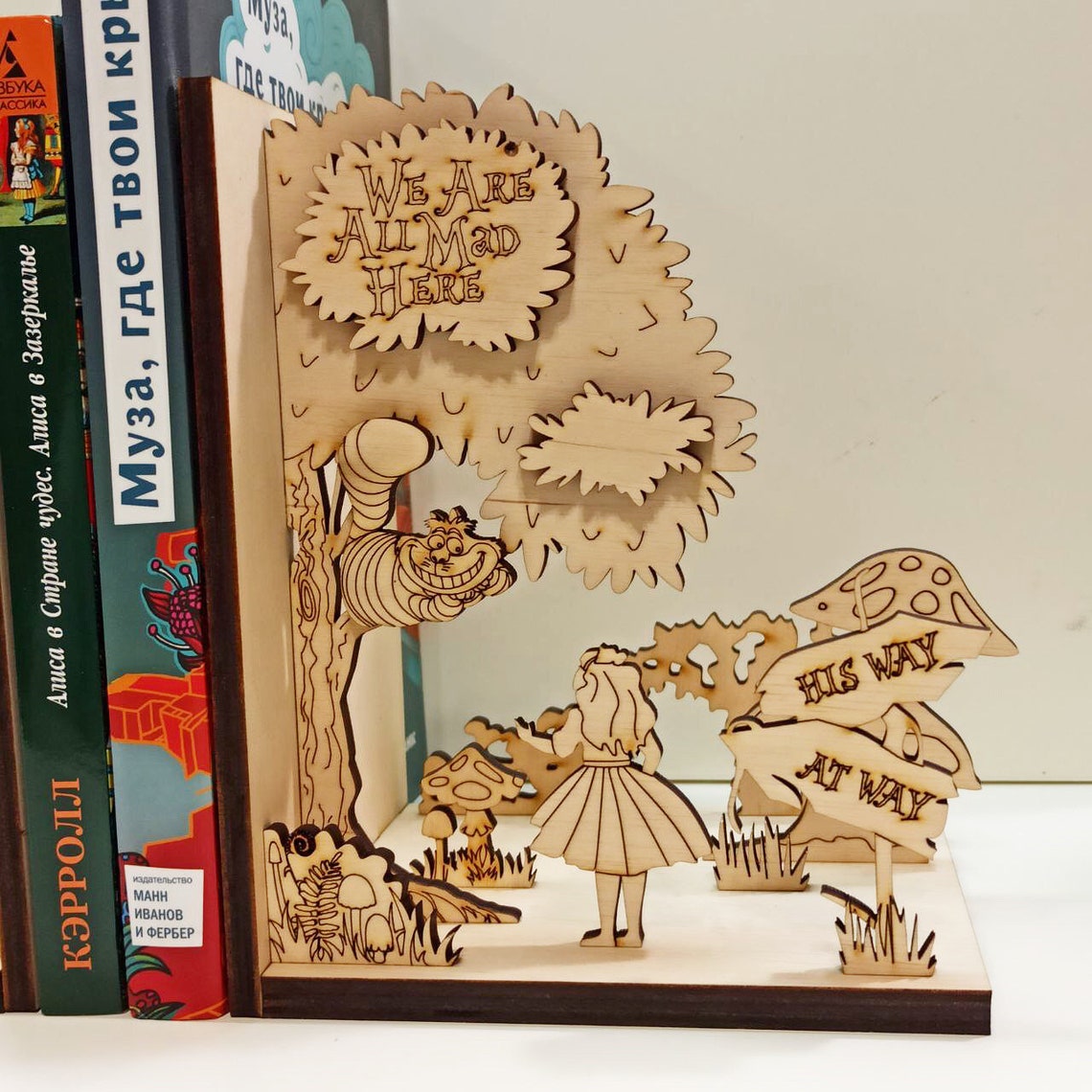 Alice in Wonderland bookends Bookend Wooden book end Etsy
