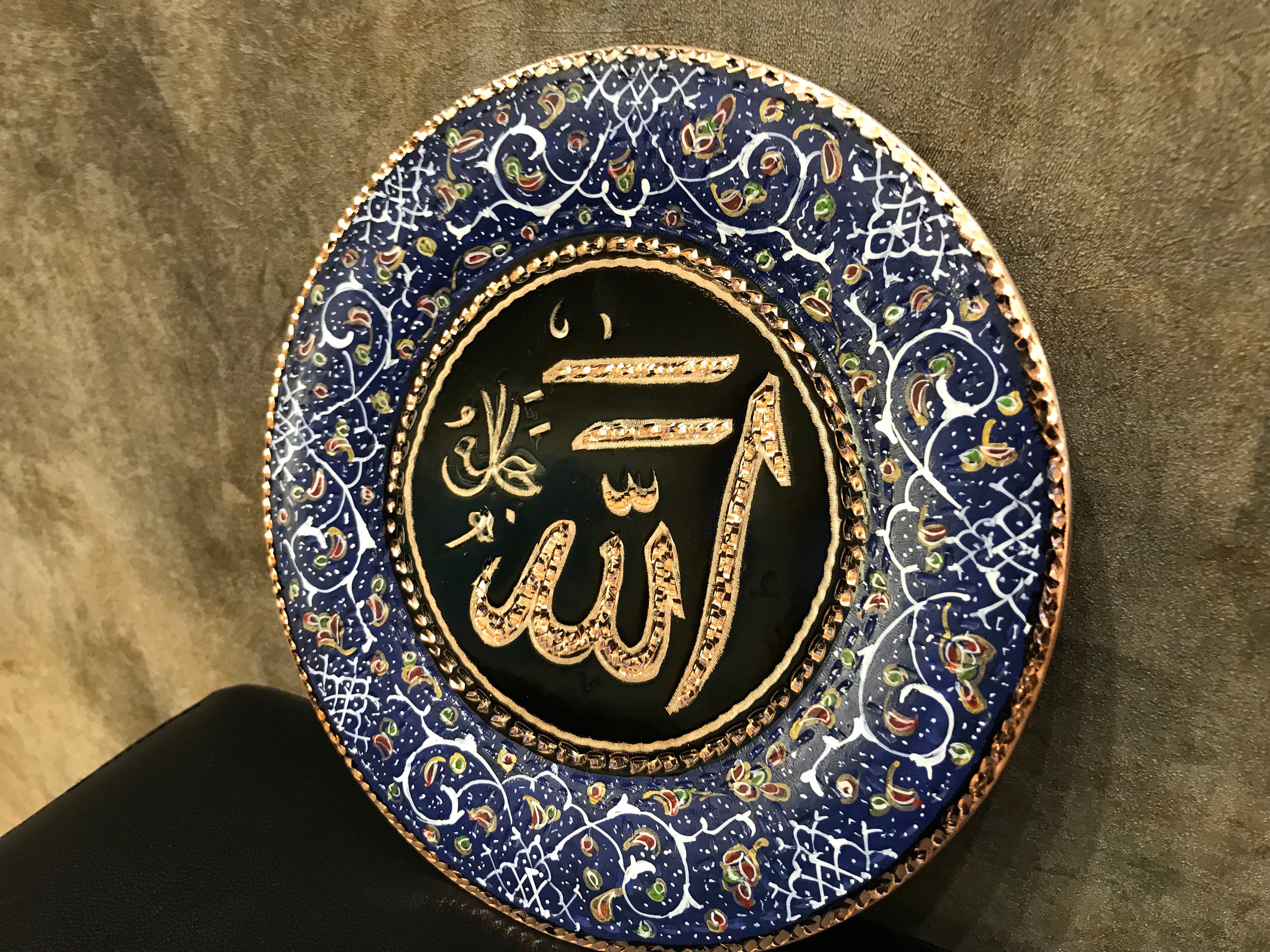 Allah Wall Art, HANDMADE Copper Plate, Muslim Wall Art, Muslim Home ...