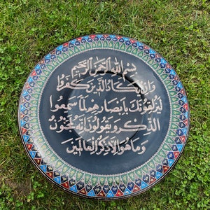 Unique Style Islamic Wall Hanging, HAND Painted & Carved Wall Plate, Muslim Wall Art, Islamic Wall Decor, Muslim Decoration, Islamic Gift
