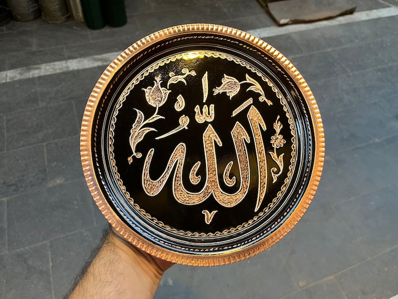 Allah Wall Plate, HANDMADE Copper Wall Hanging, Muslim Art, Muslim Home ...