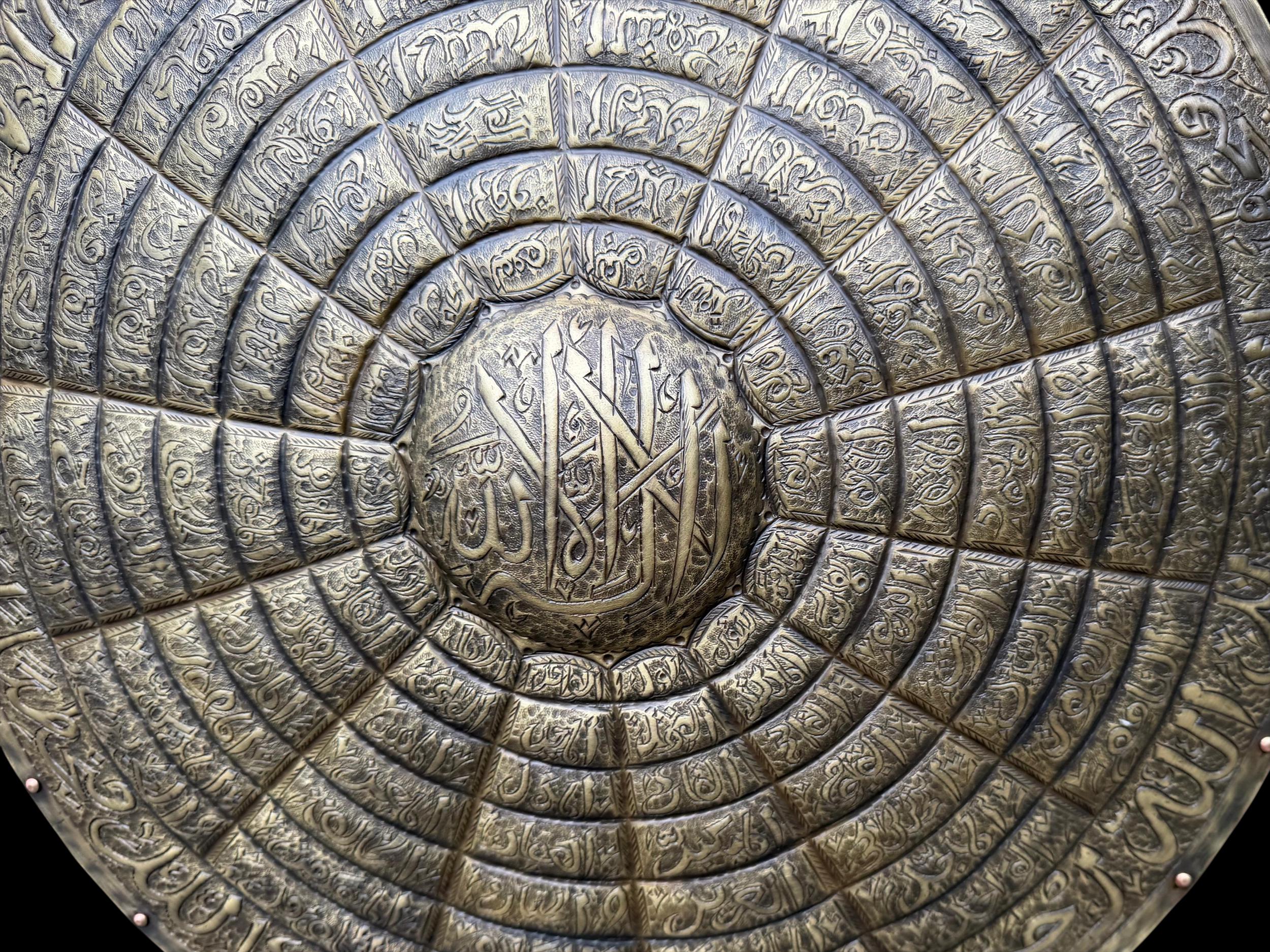 Hand-forged Brass Islamic Calligraphy Shield | Ottoman Wall Decor ...