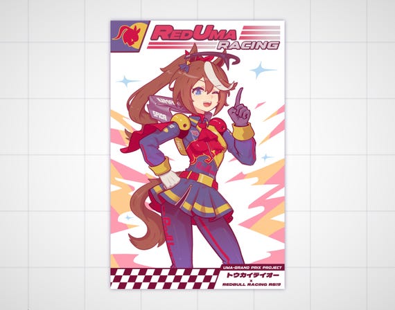 Uma Grand Prix: Tokai Teio Art Print - Etsy