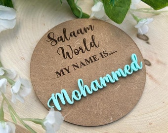 Salaam World Baby Arrival Sign Hello Baby Name Plaque, Arabic Muslim New It's Boy It's a Girl Engraved Wood, Photo Prop, Birth Announcement