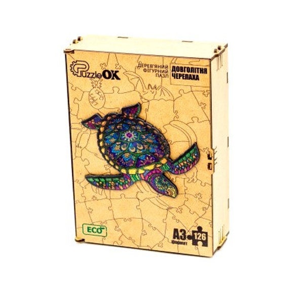 Figured Wooden Puzzles - Etsy